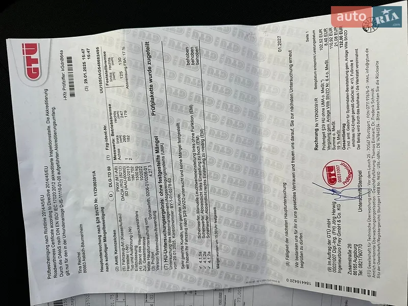 Хэтчбек Dacia Sandero 2013 в Конотопе документ
