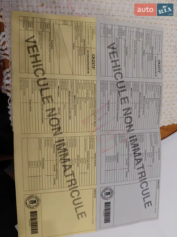 Внедорожник / Кроссовер Dacia Spring 2023 в Ивано-Франковске документ