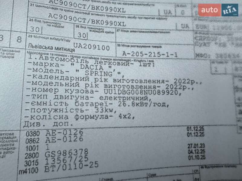 Внедорожник / Кроссовер Dacia Spring 2023 в Ровно фото 16 Внедорожник / Кроссовер Dacia Spring 2023 в Ровно