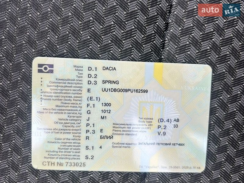 Позашляховик / Кросовер Dacia Spring 2023 в Тернополі