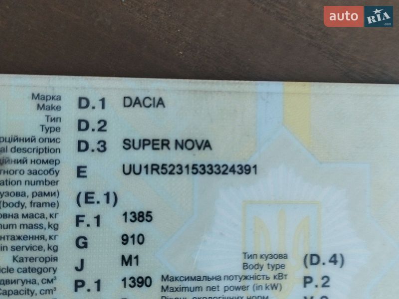 Dacia SuperNova 2003