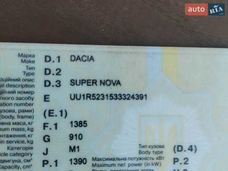 Dacia SuperNova 2003