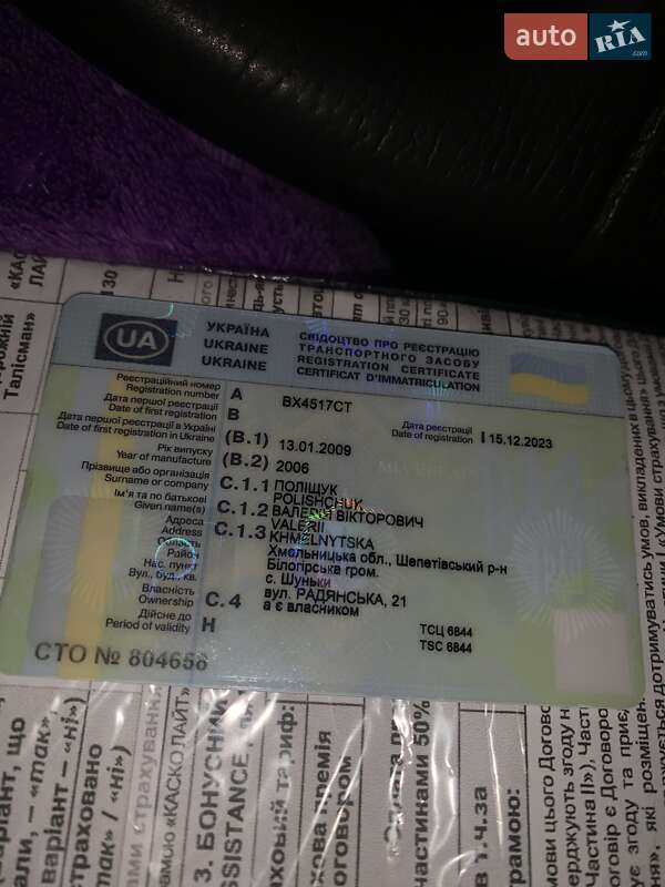 Седан Daewoo Lanos 2006 в Белогорье фото 17 Седан Daewoo Lanos 2006 в Белогорье