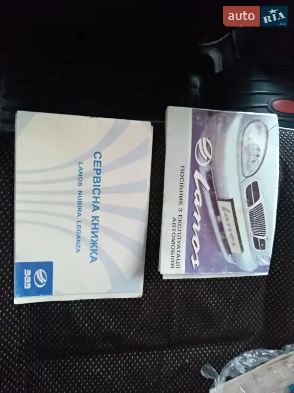 Седан Daewoo Lanos 2007 в Глобине документ