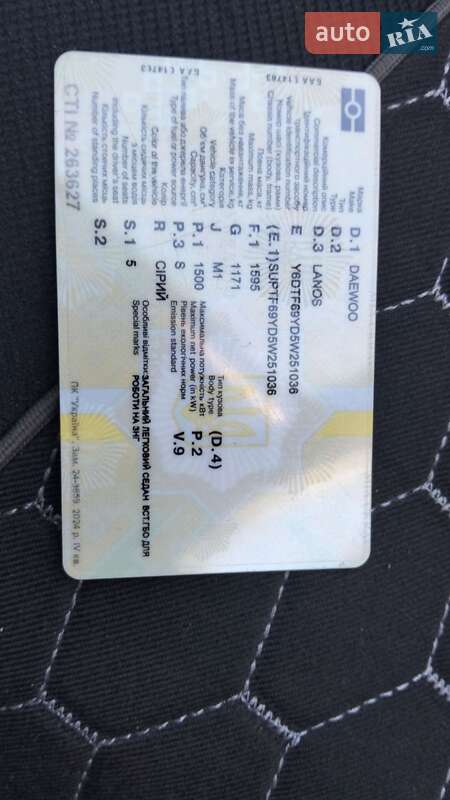 Седан Daewoo Lanos 2005 в Запорожье