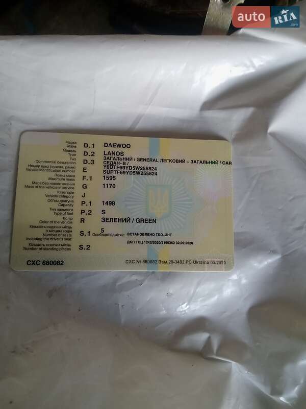 Седан Daewoo Lanos 2005 в Днепре фото 39 Седан Daewoo Lanos 2005 в Днепре