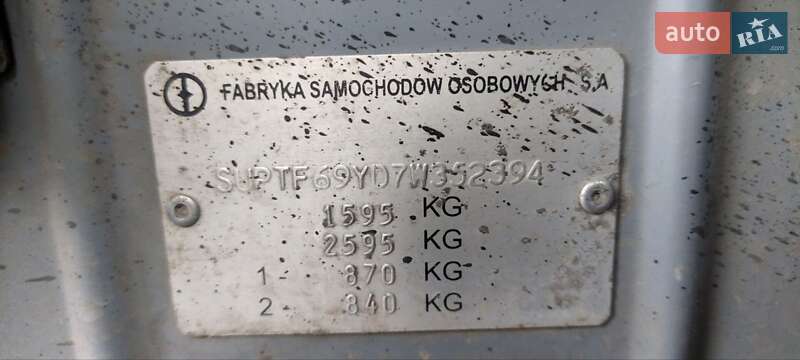 Седан Daewoo Lanos 2007 в Запорожье