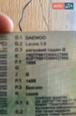 Седан Daewoo Lanos 2008 в 