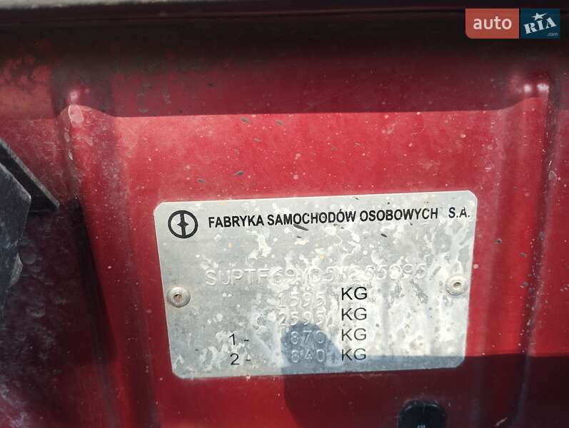 Седан Daewoo Lanos 2005 в Запорожье