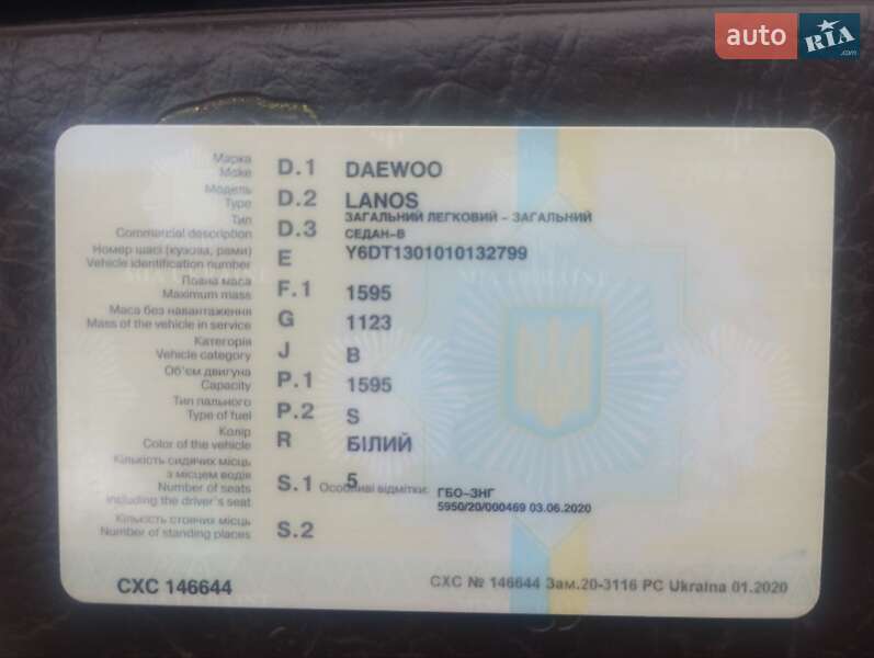 Седан Daewoo Lanos 2001 в Харькове
