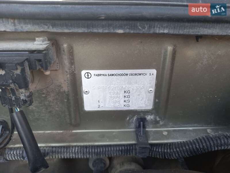 Седан Daewoo Lanos 2007 в Тернополі фото 33 Седан Daewoo Lanos 2007 в Тернополі