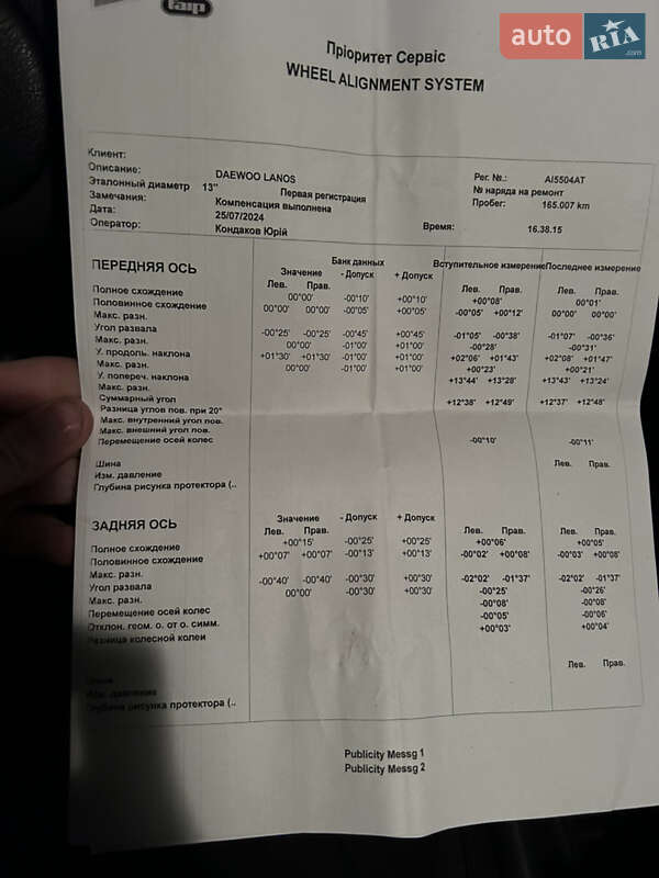 Хэтчбек Daewoo Lanos 2003 в Борисполе