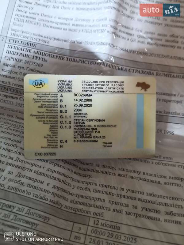 Хетчбек Daewoo Lanos 2004 в Стрию