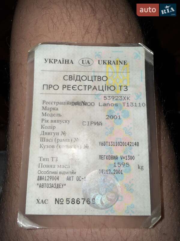 Седан Daewoo Lanos 2001 в Харкові фото 18 Седан Daewoo Lanos 2001 в Харкові