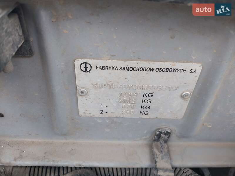 Седан Daewoo Lanos 2008 в Николаеве фото 25 Седан Daewoo Lanos 2008 в Николаеве