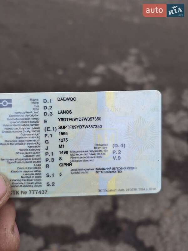 Седан Daewoo Lanos 2007 в Лохвице