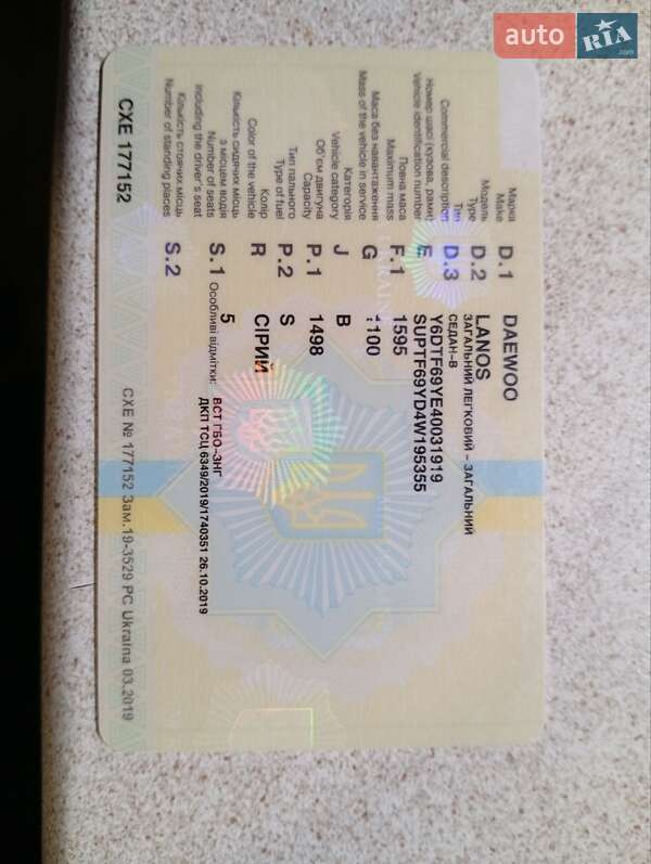 Седан Daewoo Lanos 2004 в Богодухове