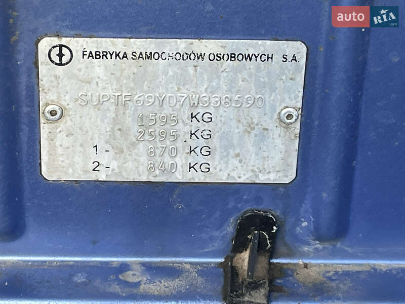 Седан Daewoo Lanos 2008 в Хмільнику