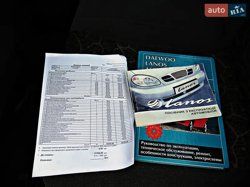 Седан Daewoo Lanos 2006 в Черкассах документ