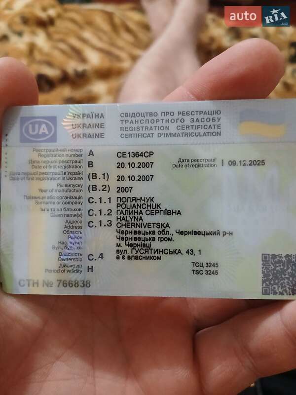 Седан Daewoo Lanos 2007 в Чернівцях