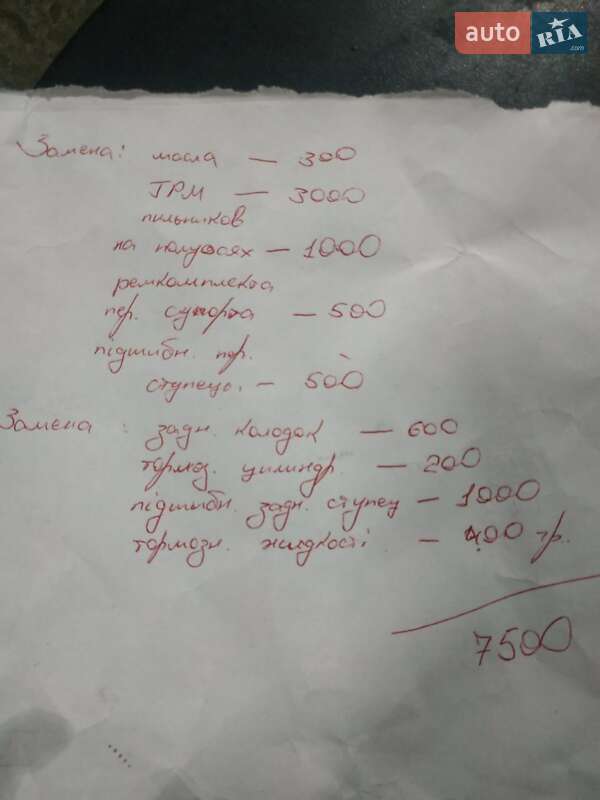 Седан Daewoo Lanos 2006 в Ірпені фото 16 Седан Daewoo Lanos 2006 в Ірпені