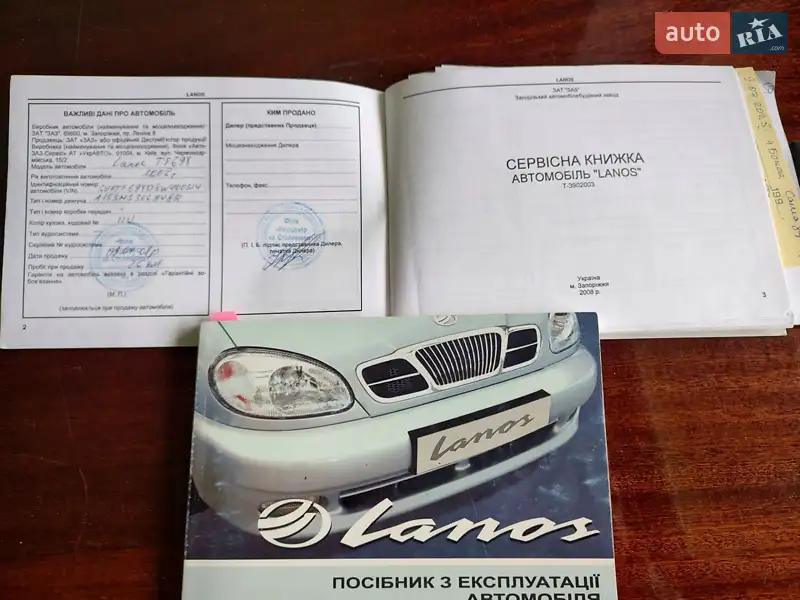 Седан Daewoo Lanos 2008 в Киеве документ
