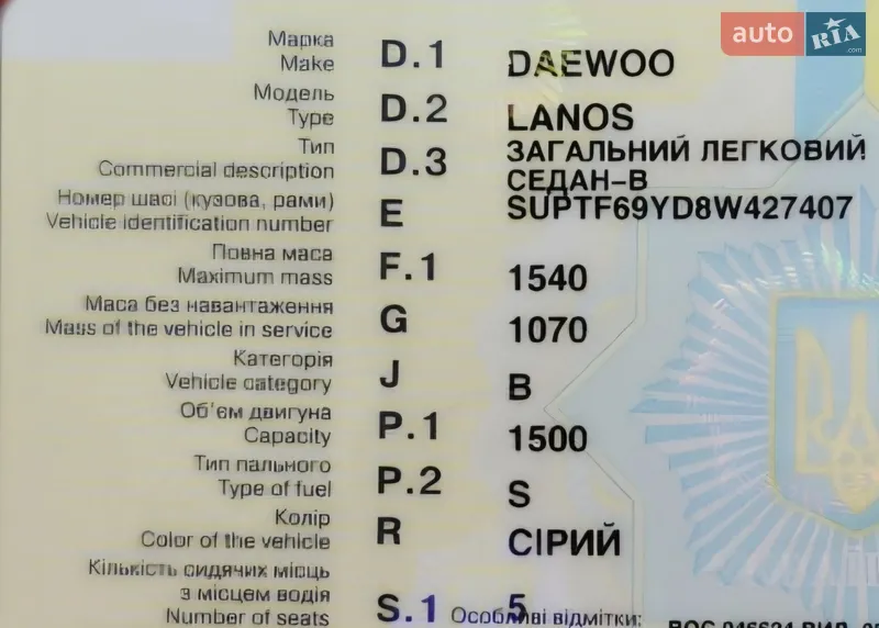 Седан Daewoo Lanos 2008 в Тернополі документ