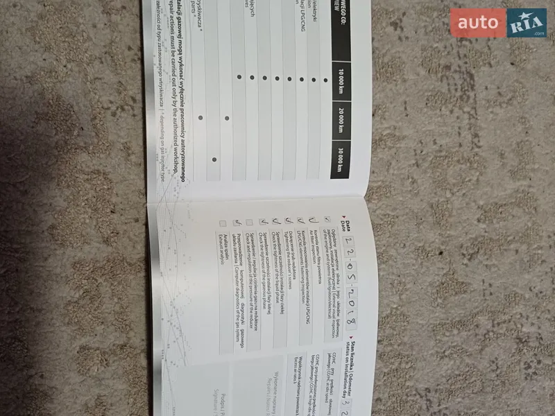 Седан Daewoo Lanos 2008 в Дрогобыче документ 7 фото Седан Daewoo Lanos 2008 в Дрогобыче документ