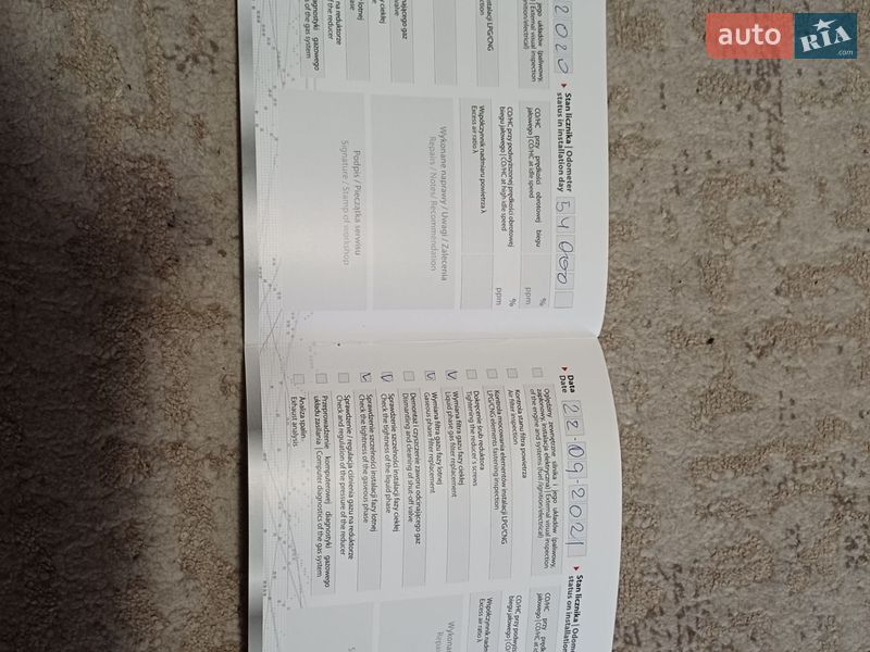 Седан Daewoo Lanos 2008 в Дрогобыче фото 36 Седан Daewoo Lanos 2008 в Дрогобыче