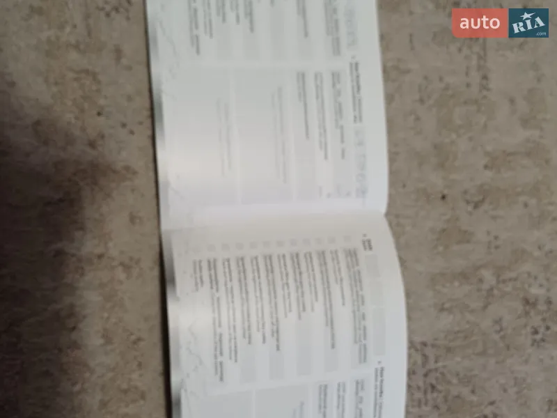 Седан Daewoo Lanos 2008 в Дрогобыче документ 13 фото Седан Daewoo Lanos 2008 в Дрогобыче документ