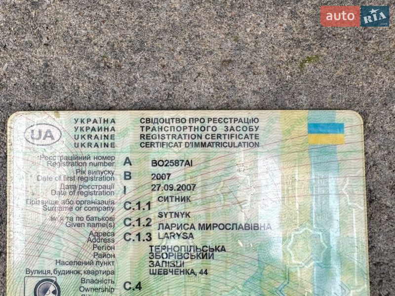 Седан Daewoo Lanos 2007 в Тернополе фото 5 Седан Daewoo Lanos 2007 в Тернополе