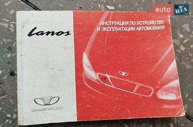 Седан Daewoo Lanos 2010 в Харькове