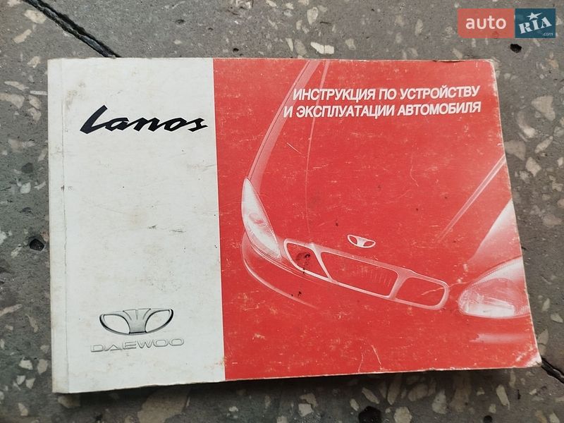 Седан Daewoo Lanos 2010 в Харькове