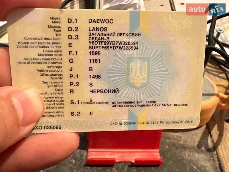 Daewoo Lanos 2007 VIN Y6DTF69YD7W328594 фото оголошення 17 з 37
