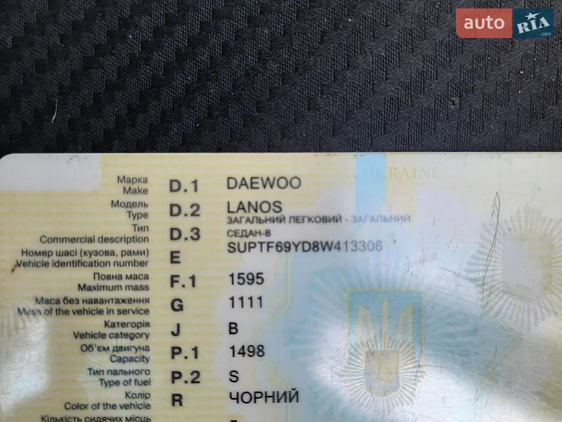 Седан Daewoo Lanos 2008 в Збараже документ
