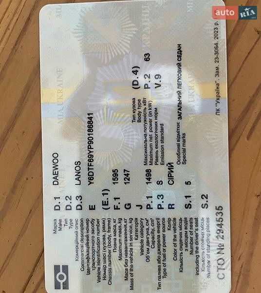Седан Daewoo Lanos 2008 в Харькове