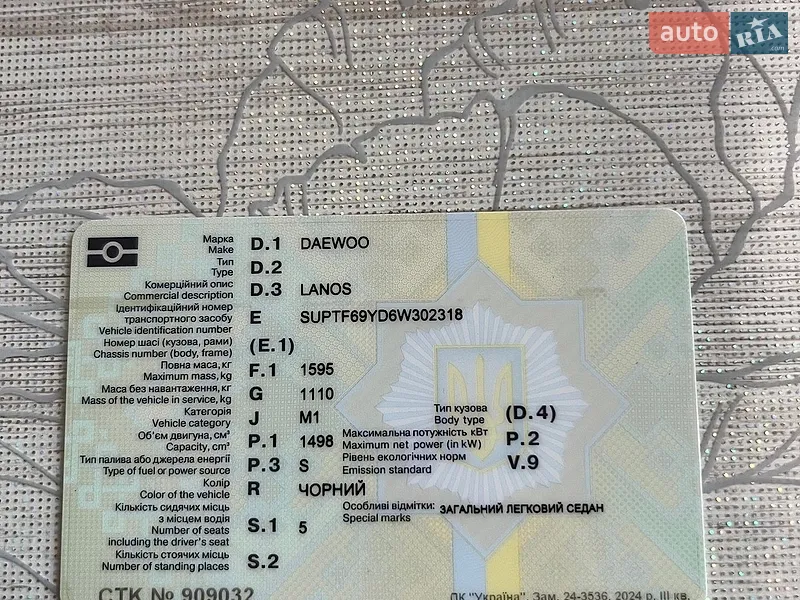 Седан Daewoo Lanos 2006 в Запоріжжі документ