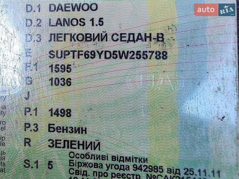 Седан Daewoo Lanos 2005 в Виннице