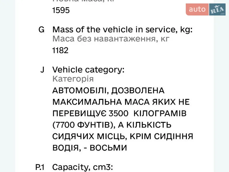 Седан Daewoo Lanos 2008 в Києві документ