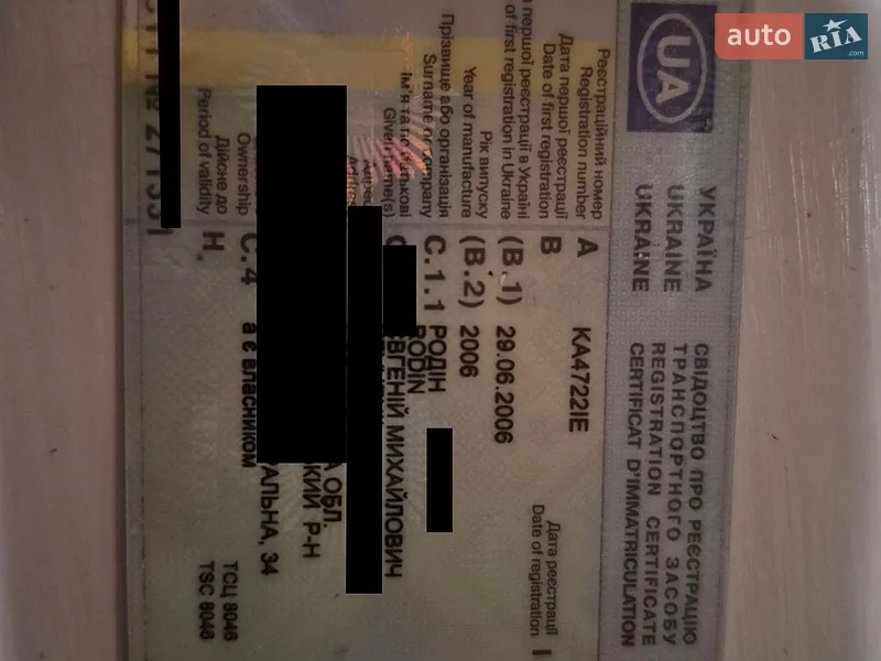 Седан Daewoo Lanos 2006 в Черновцах документ