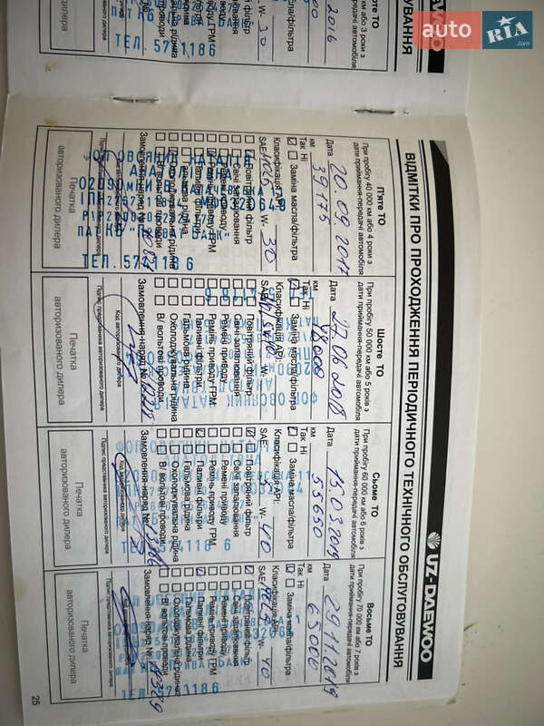 Хэтчбек Daewoo Matiz 2013 в Киеве