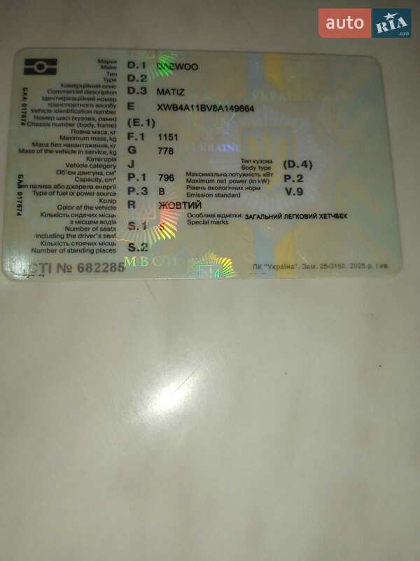 Хетчбек Daewoo Matiz 2008 в Хмельницькому