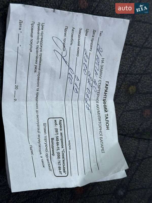 Хэтчбек Daewoo Matiz 2008 в Запорожье фото 23 Хэтчбек Daewoo Matiz 2008 в Запорожье