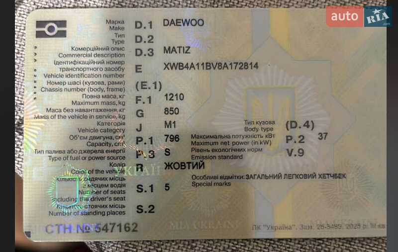 Хэтчбек Daewoo Matiz 2008 в Ужгороде