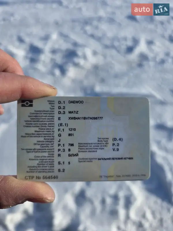 Хэтчбек Daewoo Matiz 2007 в Староконстантинове документ
