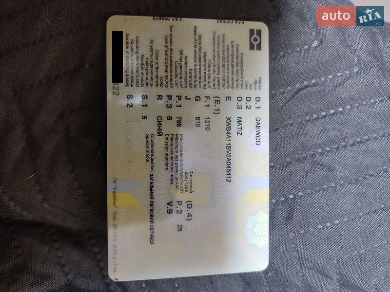 Хэтчбек Daewoo Matiz 2005 в Киеве
