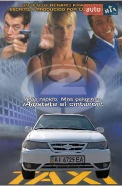 Седан Daewoo Nexia 2012 в 