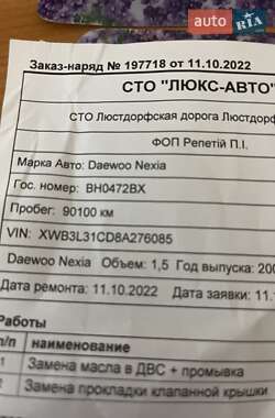 Седан Daewoo Nexia 2008 в 
