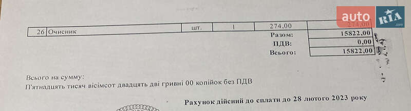 Седан Daewoo Nexia 2006 в Дніпрі