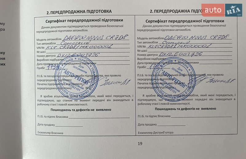 Самосвал Daewoo Novus 2021 в Киеве фото 16 Самосвал Daewoo Novus 2021 в Киеве